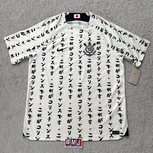 Corinthians 2022/23 third x Japan Club World Cup 10th Anniversary Special Edition (XL) *BRAND NEW WITH TAGS