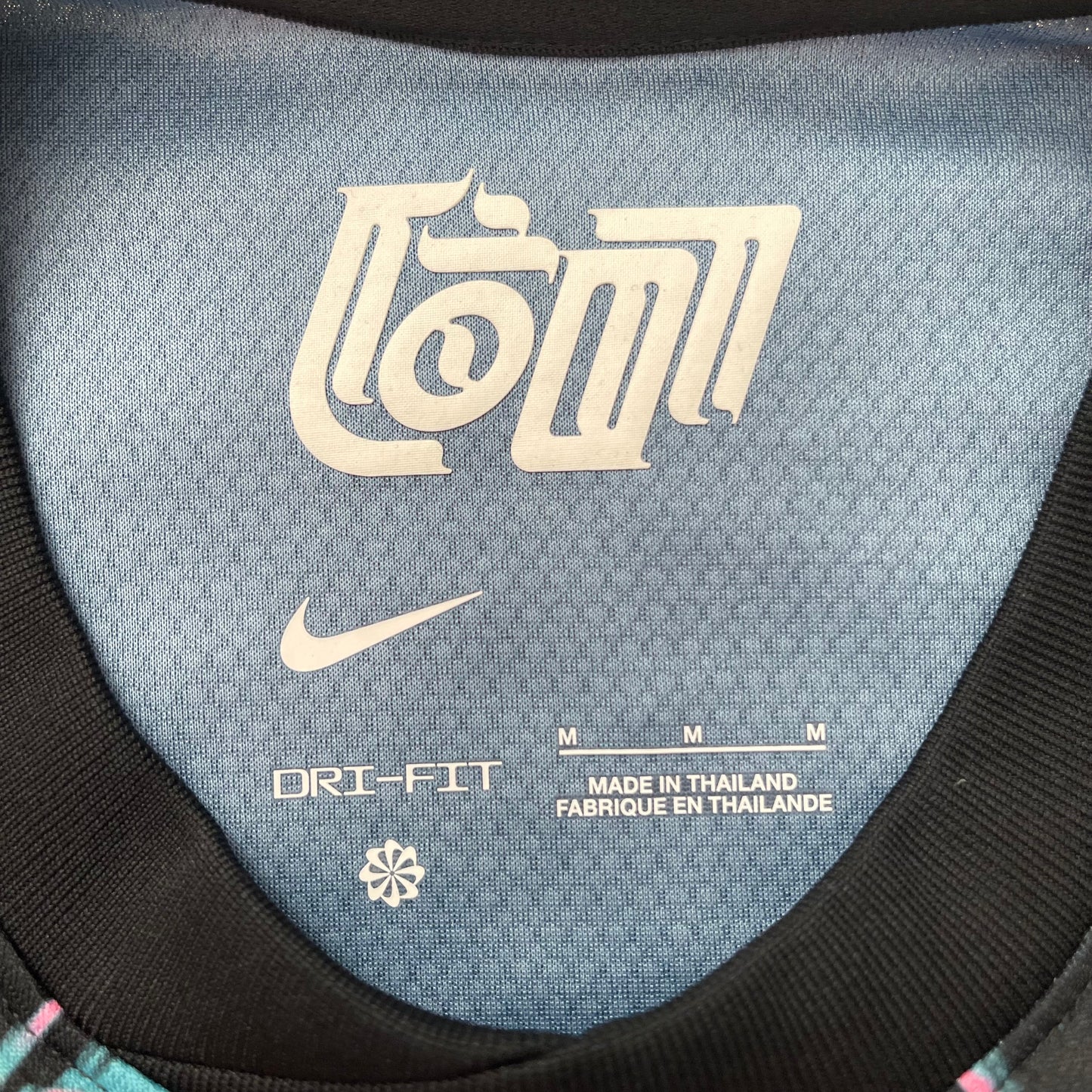 South Korea 2024/25 away (M)