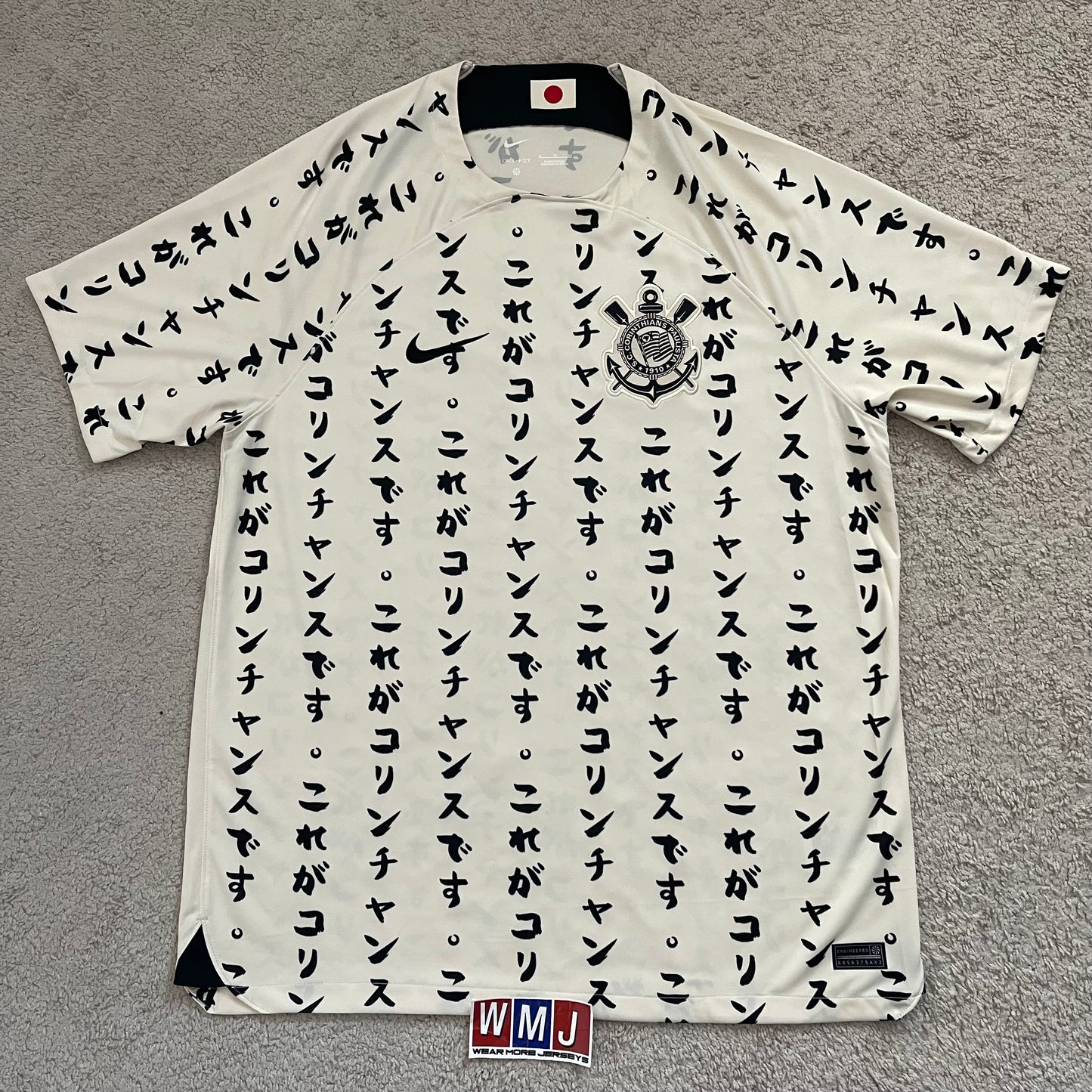 Corinthians 2022/23 third x Japan Club World Cup 10th Anniversary Special Edition (XL)