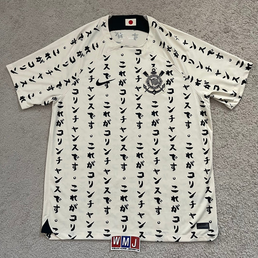 Corinthians 2022/23 third x Japan Club World Cup 10th Anniversary Special Edition (XL)